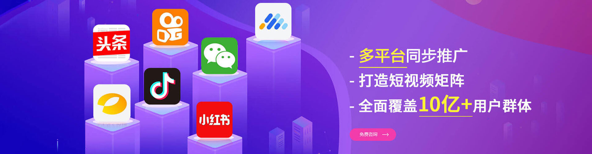 冀州如何百度推广