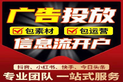 百度竞价广告赚钱模式深度解析及案例